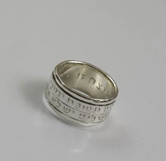 Banks Double Rolling Ring